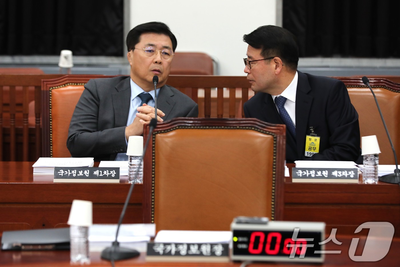 (서울=뉴스1) 국회사진취재단 = 홍장원 국가정보원 제1차장(왼쪽)과 윤오준 제3차장이 20일 오전 서울 여의도 국회에서 열린 정보위원회 전체회의에서 회의 시작에 앞서 대화를 나누 …