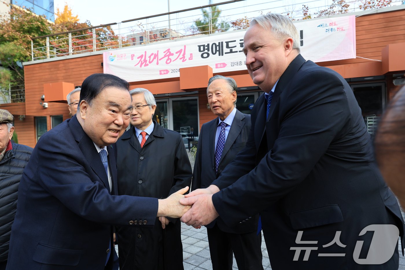 20일 오전 서울 마포구 동교동 고&#40;故&#41; 김대중 대통령 사저 인근 도로에서 열린 명예도로 &#39;김대중길&#39; 명명식에서 문희상 김대중재단 부이사장&#40;왼쪽&#41;과 인요한 국민의힘 의원이 인사를 나누고 있다. 2024.11.20/뉴스1 ⓒ News1 박정호 기자