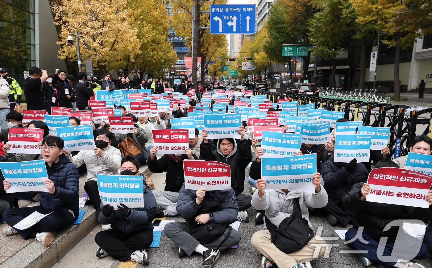 (서울=뉴스1) 김성진 기자 = 서울교통공사 올바른 노동조합 조합원들이 20일 서울 중구 서울시청 앞에서 열린 임금과 복지 정상화를 위한 쟁의행위 출정집회에서 손피켓을 들고 구호를 …