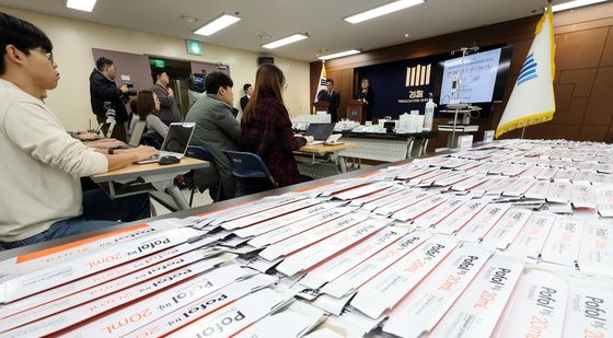 '프로포폴 등 불법투약 전문 의료기관 적발 브리핑'