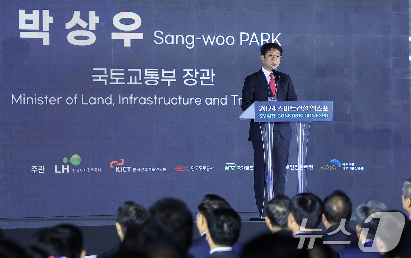 (고양=뉴스1) 김진환 기자 = 박상우 건설교통부 장관이 20일 오전 경기 고양시 일산 킨텍스에서 열린  '2024 스마트건설 엑스포'에 참가해 개회사를 하고 있다.스마트건설 활성 …
