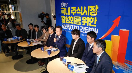 이재명 대표, 주식 일반투자자들과 간담회