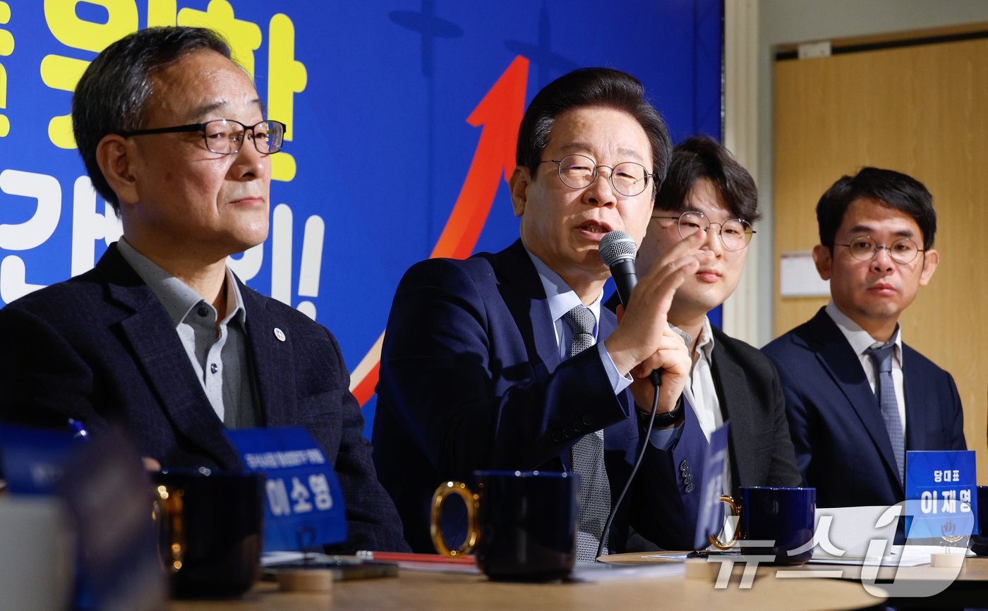 본문 이미지 - 이재명 더불어민주당 대표가 20일 서울 영등포구 어펜딕스에서 열린 '국내주식시장 활성화를 위한 일반투자자 간담회'에 참석해 투자자 의견에 답하고 있다. 2024.11.20/뉴스1 ⓒ News1 안은나 기자