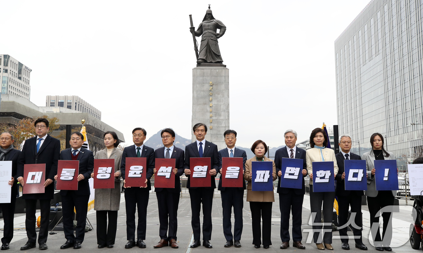 (서울=뉴스1) 오대일 기자 = 조국혁신당 조국 대표와 황운하 원내대표를 비롯한 당 지도부가 20일 오전 서울 종로구 광화문 광장에서 열린 '3년은 너무 길다 특별위원회' 현장 회 …