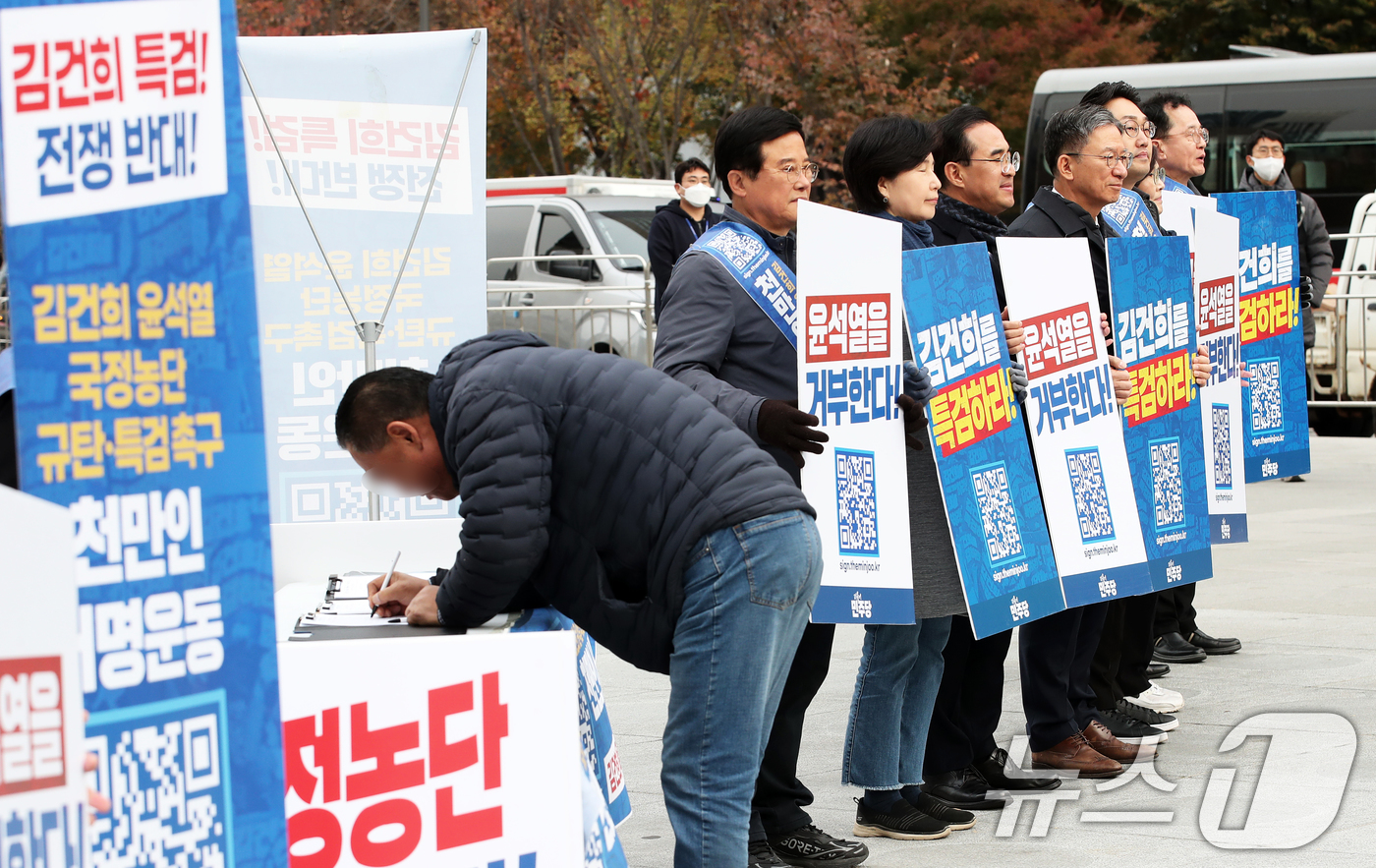 (서울=뉴스1) 오대일 기자 = 더불어민주당 백혜련·박홍근·정성호 의원을 비롯한 당 관계자들이 20일 서울 종로구 광화문 광장에서 열린 '김건희 여사 특검법 관철을 위한 2차 비상 …