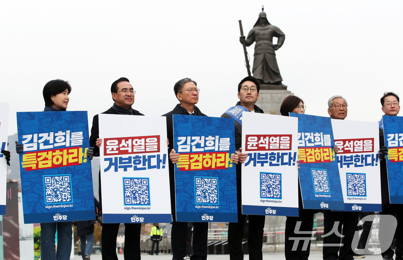 (서울=뉴스1) 오대일 기자 = 더불어민주당 백혜련·박홍근·정성호 의원을 비롯한 당 관계자들이 20일 서울 종로구 광화문 광장에서 열린 '김건희 여사 특검법 관철을 위한 2차 비상 …