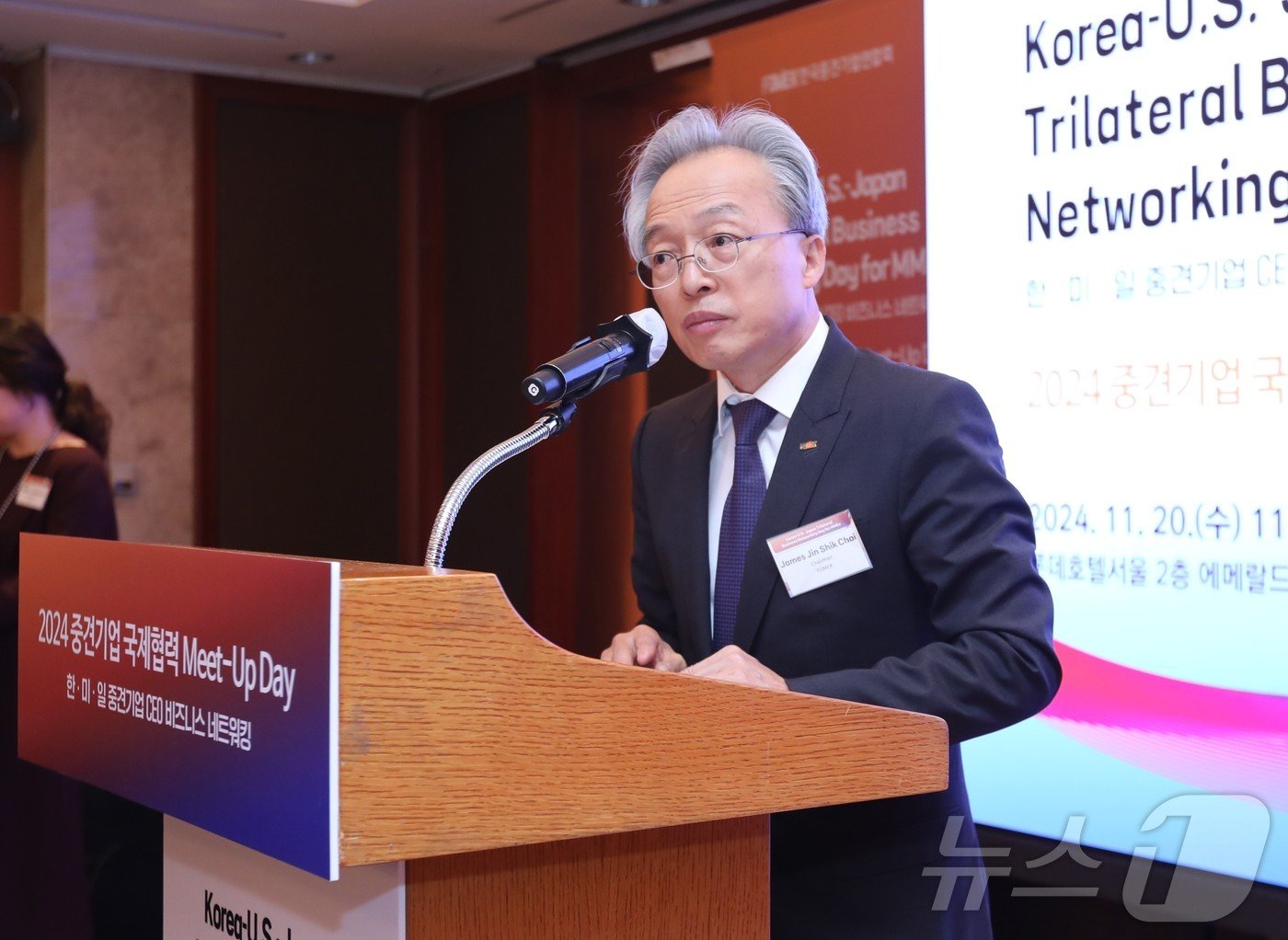 최진식 회장이 &#39;2024 중견기업 국제협력 Meet_up Day&#39;에서 개회사를 하고 있다. &#40;중견련 제공&#41;