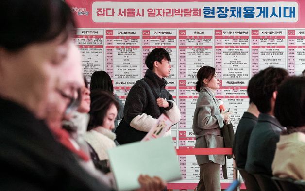 "월급 많고 탄탄"…중기부, '2025년 청년일자리 강소기업' 280개 선정