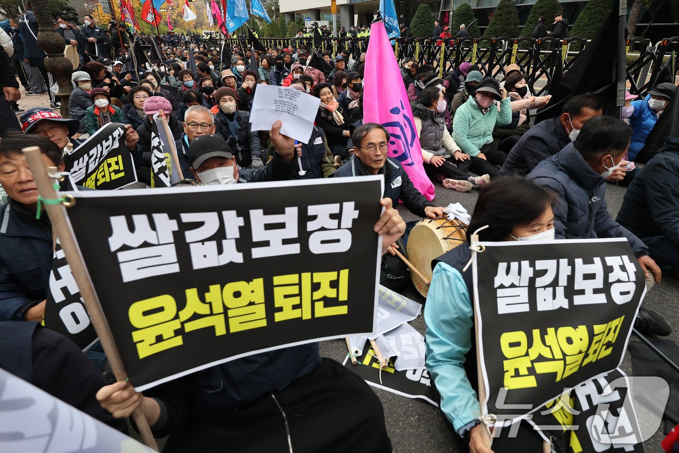 20일 오후 서울 중구 농협중앙회 본점 앞에서 열린 쌀값보장 농민결의대회에서 참가자들이 구호를 외치고 있다. 2024.11.20/뉴스1 ⓒ News1 이동해 기자