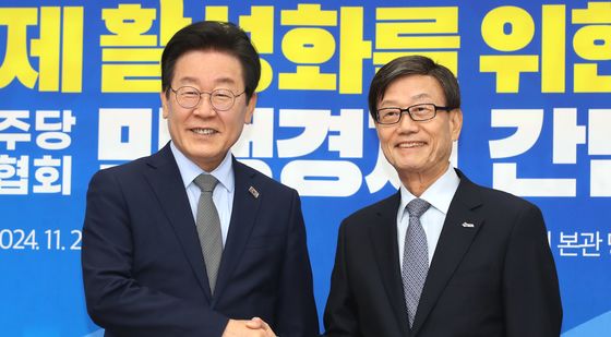 손잡은 이재명 대표와 윤진식 한국무역협회장