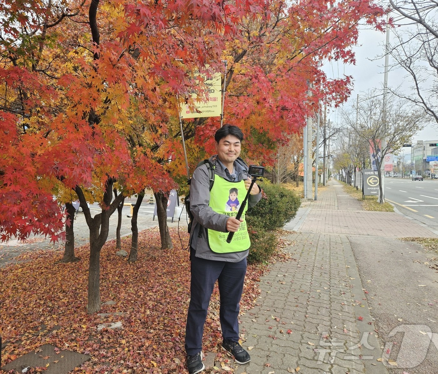 국토대장정 중인 전요셉 목사.2024.11.20/뉴스1 이재규 기자