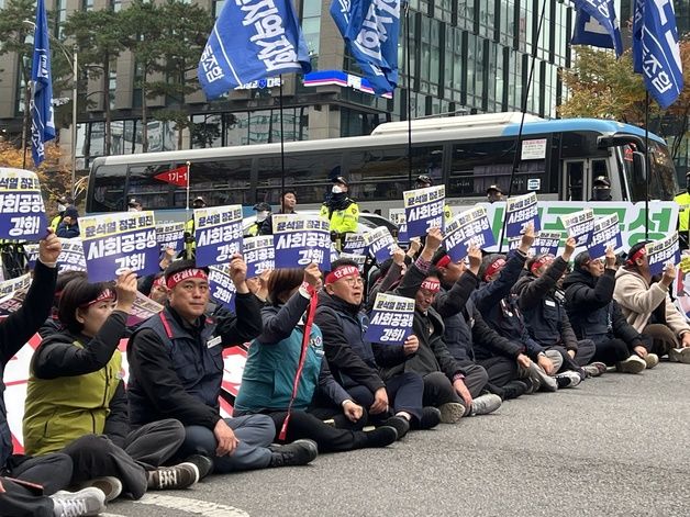 "尹 정권 퇴진" 민주노총·전농 집회…도심 곳곳 일부 교통통제