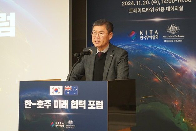 한국-호주 FTA 10년…무협, 호주대사관과 미래 협력 포럼