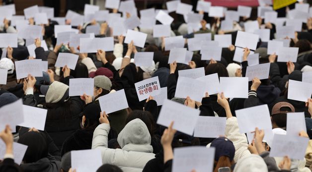 동덕여대 학생총회 개최…'공학 전환 찬반 투표'