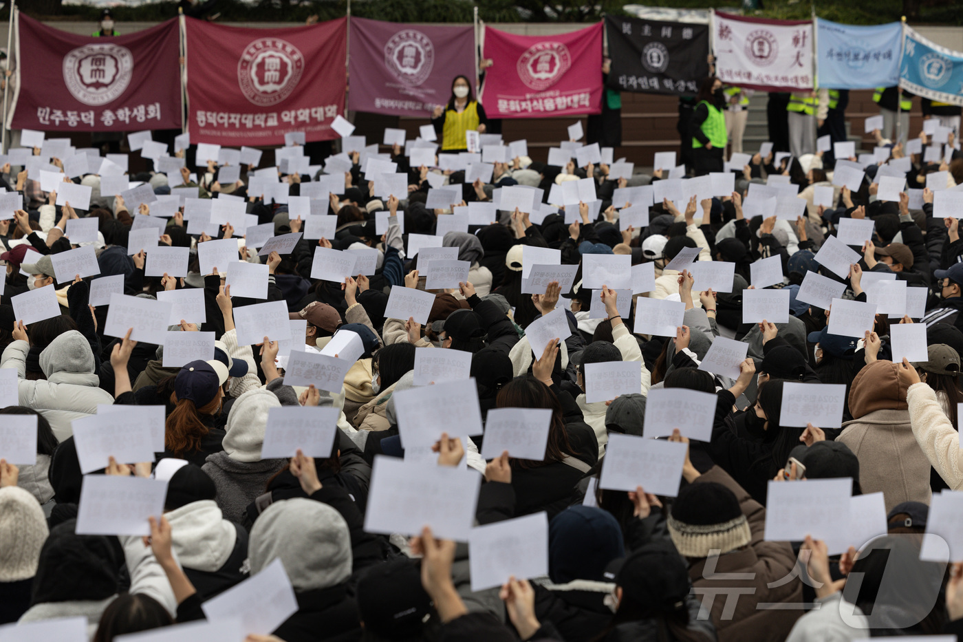 (서울=뉴스1) 이재명 기자 = 동덕여자대학교 총학생회를 비롯한 학생들이 20일 오후 서울 성북구 동덕여자대학교에서 열린 남녀공학 전환과 총장 직선제 문제를 논의하는 학생총회에서 …