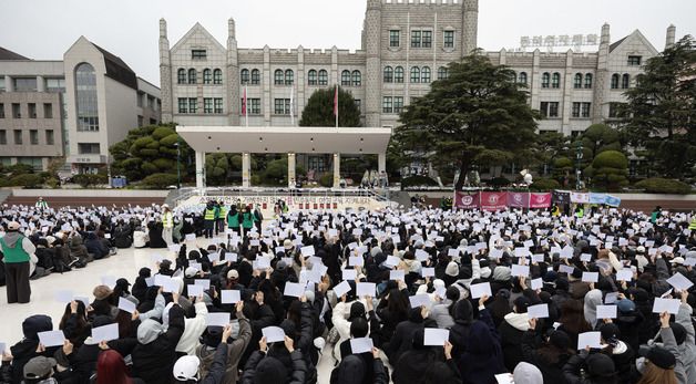 동덕여대 남녀공학 전환 찬반 투표