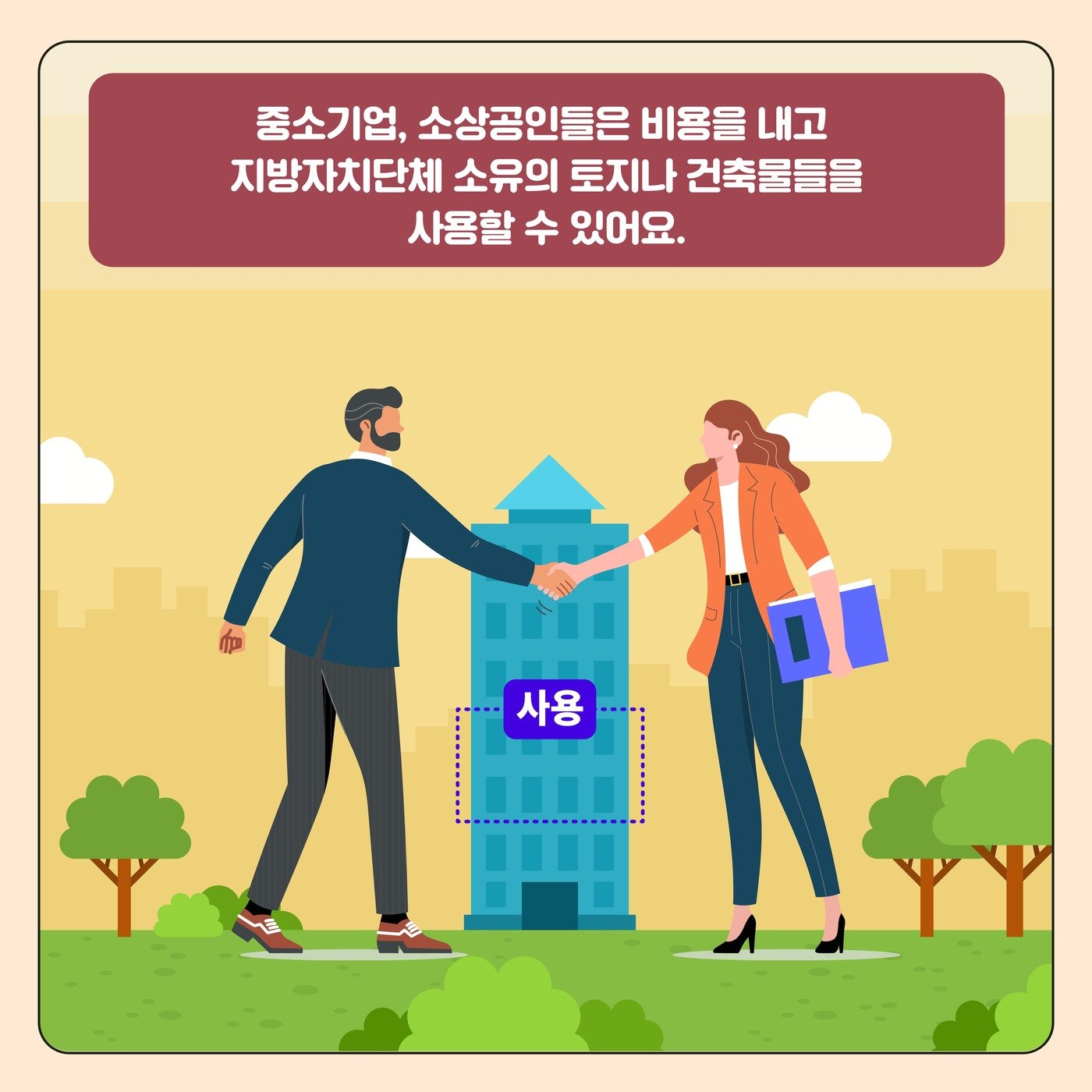 본문 이미지 -  