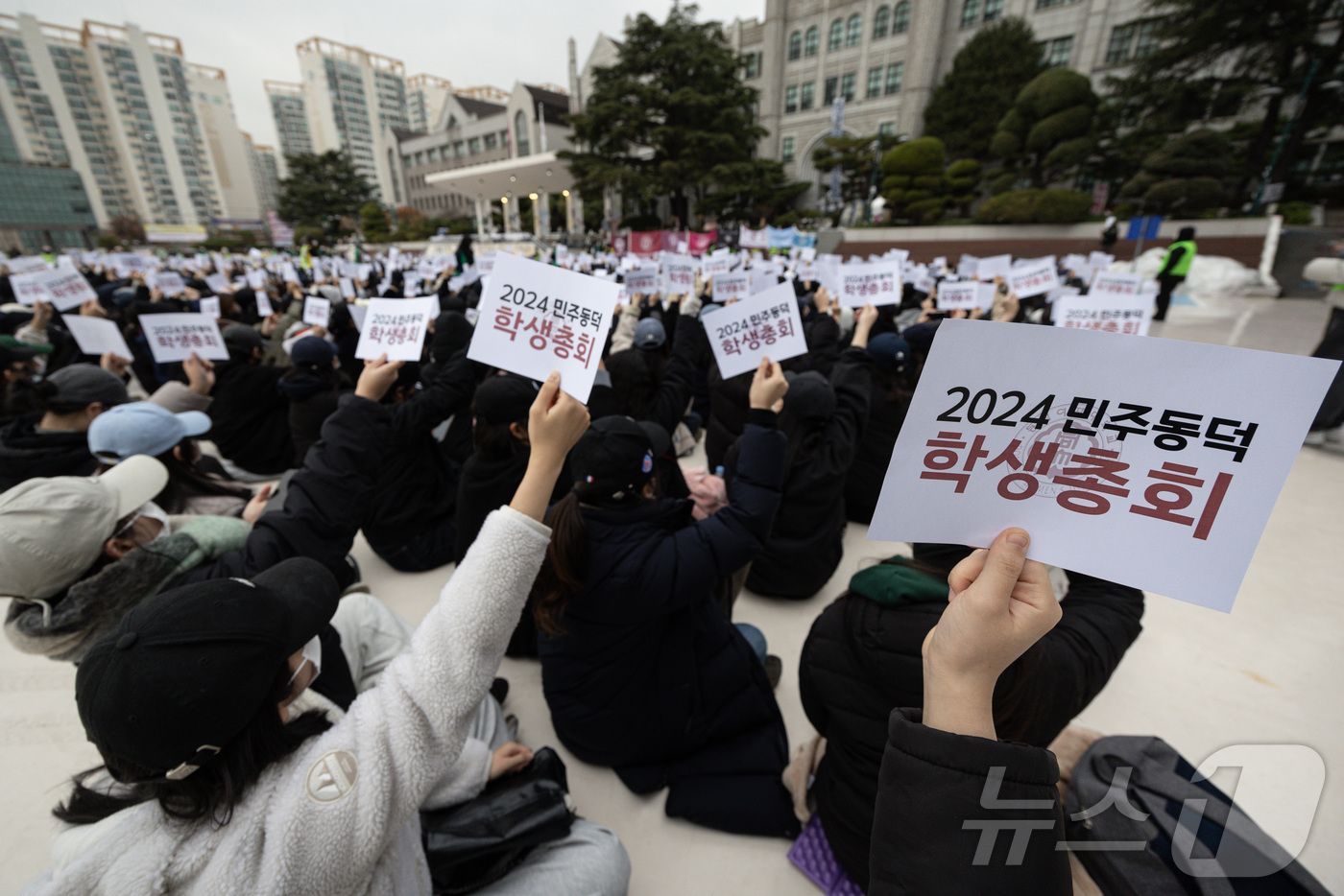 (서울=뉴스1) 이재명 기자 = 동덕여자대학교 총학생회를 비롯한 학생들이 20일 오후 서울 성북구 동덕여자대학교에서 열린 남녀공학 전환과 총장 직선제 문제를 논의하는 학생총회에서 …