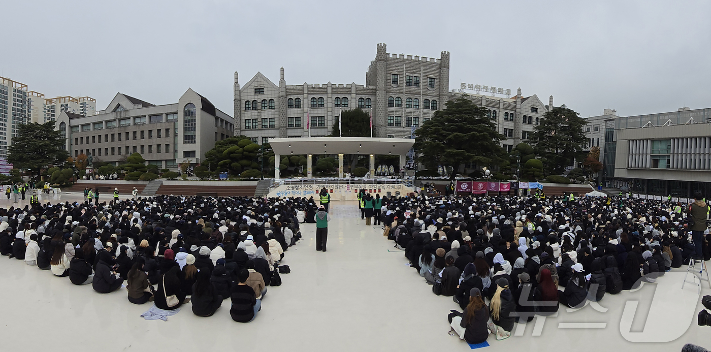 (서울=뉴스1) 이재명 기자 = 동덕여자대학교 총학생회를 비롯한 학생들이 20일 오후 서울 성북구 동덕여자대학교에서 남녀공학 전환과 총장 직선제 문제를 논의하는 학생총회가 진행되고 …