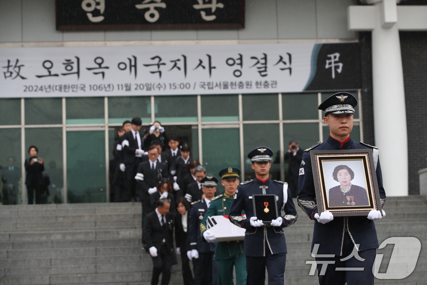 (서울=뉴스1) 이승배 기자 = 20일 오후 서울 동작구 국립서울현충원 현충관에서 열린 마지막 여성 광복군 '故 오희옥 애국지사 영결식'에서 고인의 영현이 운구되고 있다.오 지사는 …