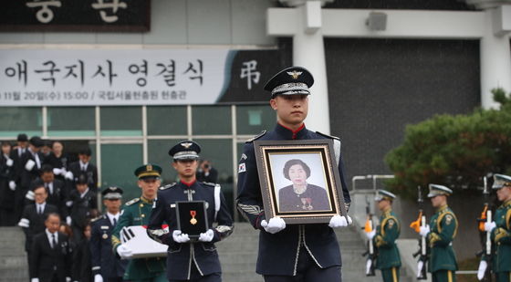 고 오희옥 애국지사 영결식