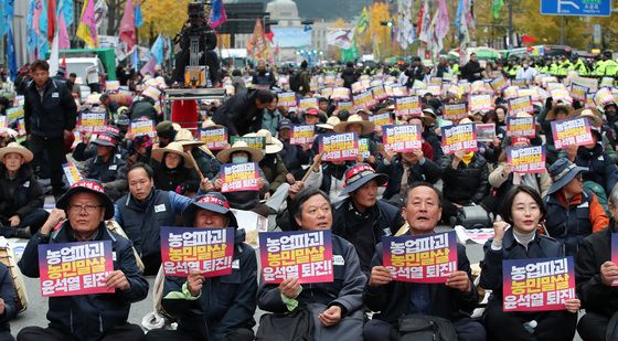 농민들 '농업파괴, 윤 정권 퇴진'