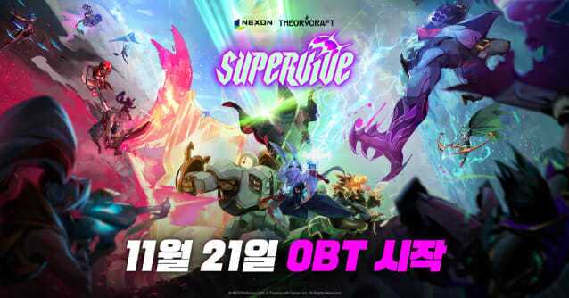 본문 이미지 - 넥슨 슈퍼바이브 국내 오픈 베타 테스트&#40;넥슨 제공&#41;