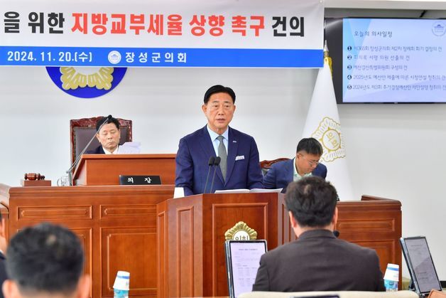 전남 장성군, 내년 예산안 8.4% 증액한 5708억 편성