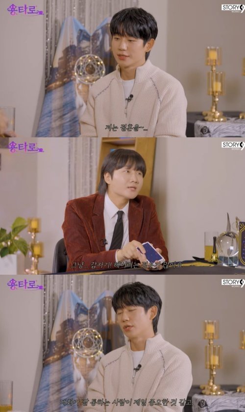 본문 이미지 - '이용진 유튜브 - 용타로' 화면 캡처