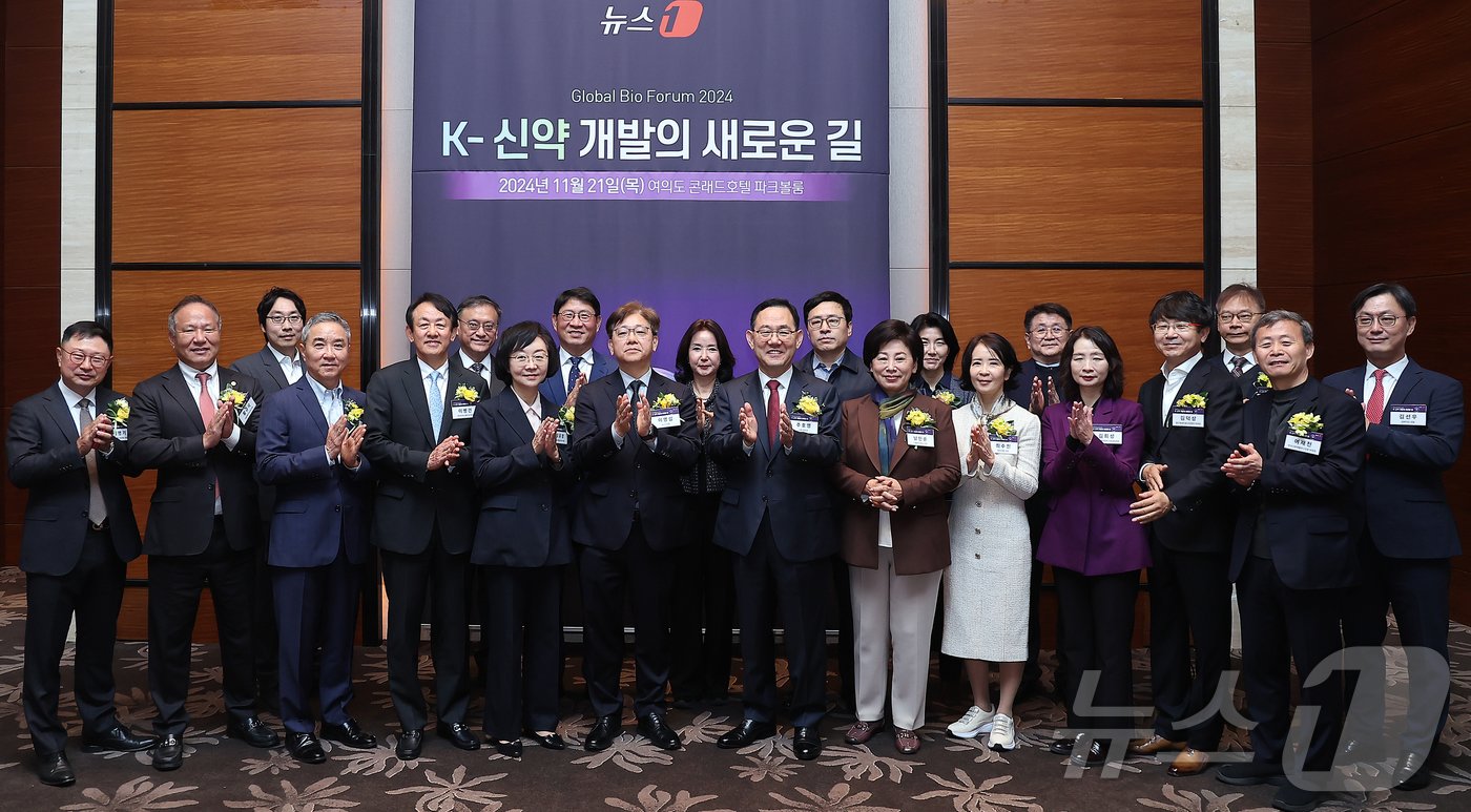 본문 이미지 - 이영섭 뉴스1 대표이사를 비롯한 참석 귀빈들이 21일 오전 서울 영등포구 여의도 콘래드 서울 파크볼룸에서 &#39;K-신약 개발의 길&#39;을 주제로 열린 &#39;뉴스1 글로벌바이오포럼&#40;GBF&#41; 2024&#39;에 참석해 기념 촬영을 하고 있다. 사진 왼쪽부터 김명기 LSK인베스트먼트 대표, 황규석 서울시의사회장, 정순욱 한국투자파트너스 이사, 이승규 한국바이오협회 부회장, 이병건 지아이이노베이션 회장, 이성욱 알지노믹스 대표, 오유경 식품의약품안전처 처장, 박주철 하이센스바이오 대표이사, 이영섭 뉴스1 대표이사, 윤채옥 진메디신 대표, 주호영 국회 부의장, 전복환 국가신약개발재단 CBO, 남인순 더불어민주당 의원, 신해인 SK바이오팜 부사장, 최수진 국민의힘 의원, 선경 K-헬스미래추진단장, 김희성 식품의약품안전처 사전상담과장, 김덕상 첨단재생의료산업협회 부회장, 오세웅 유한양행 부사장, 여재천 한국신약개발연구조합 부회장, 김선우 딥바이오 대표. 2024.11.21/뉴스1 ⓒ News1 김진환 기자