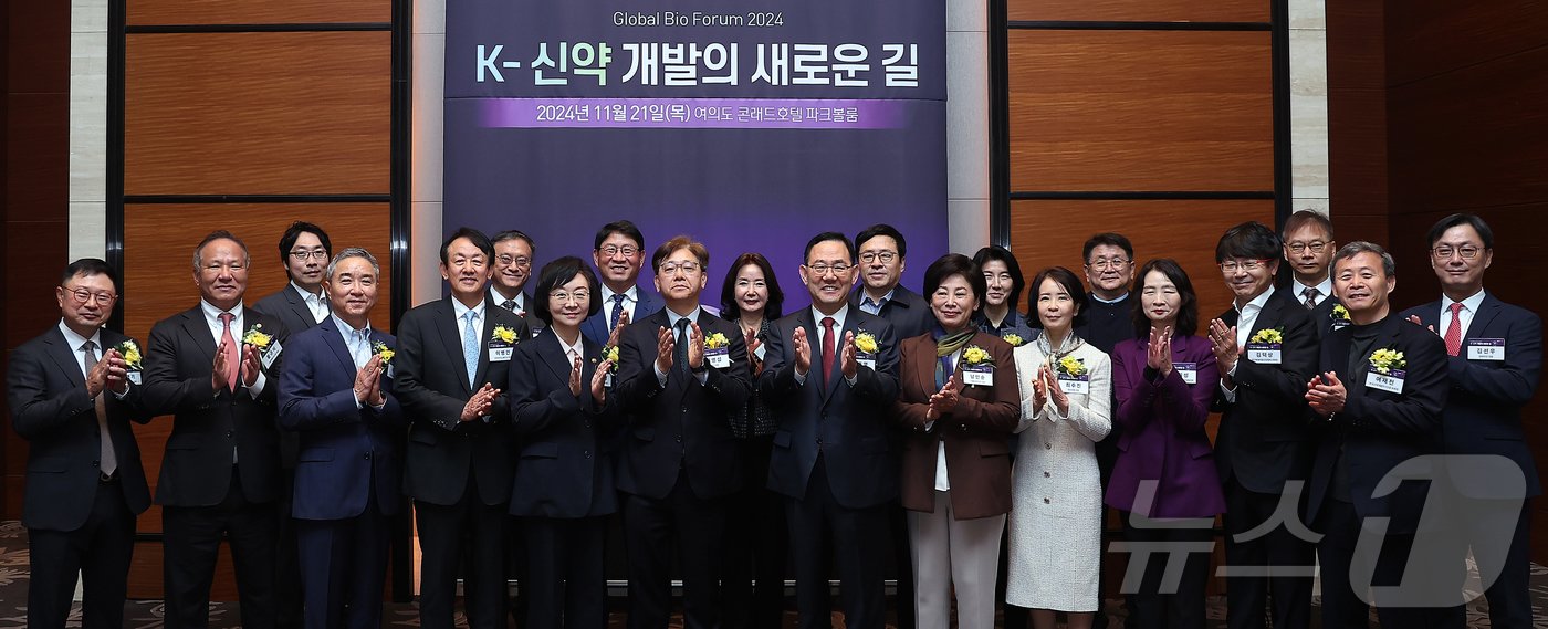 본문 이미지 - 이영섭 뉴스1 대표이사를 비롯한 참석 귀빈들이 21일 오전 서울 영등포구 여의도 콘래드 서울 파크볼룸에서 &#39;K-신약 개발의 길&#39;을 주제로 열린 &#39;뉴스1 글로벌바이오포럼&#40;GBF&#41; 2024&#39;에 참석해 기념 촬영을 하고 있다. 사진 왼쪽부터 김명기 LSK인베스트먼트 대표, 황규석 서울시의사회장, 정순욱 한국투자파트너스 이사, 이승규 한국바이오협회 부회장, 이병건 지아이이노베이션 회장, 이성욱 알지노믹스 대표, 오유경 식품의약품안전처 처장, 박주철 하이센스바이오 대표이사, 이영섭 뉴스1 대표이사, 윤채옥 진메디신 대표, 주호영 국회 부의장, 전복환 국가신약개발재단 CBO, 남인순 더불어민주당 의원, 신해인 SK바이오팜 부사장, 최수진 국민의힘 의원, 선경 K-헬스미래추진단장, 김희성 식품의약품안전처 사전상담과장, 김덕상 첨단재생의료산업협회 부회장, 오세웅 유한양행 부사장, 여재천 한국신약개발연구조합 부회장, 김선우 딥바이오 대표. 2024.11.21/뉴스1 ⓒ News1 김진환 기자