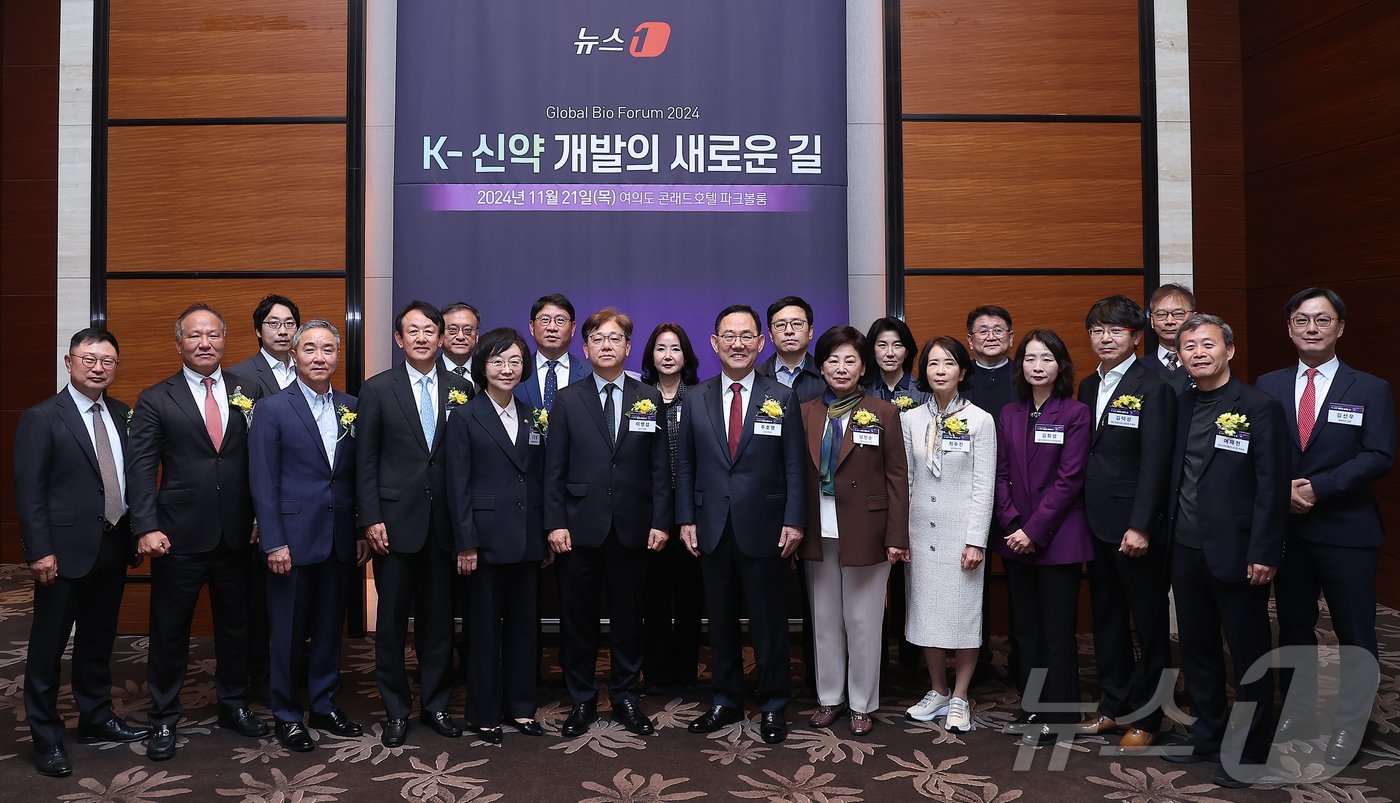 본문 이미지 - 이영섭 뉴스1 대표이사를 비롯한 참석 귀빈들이 21일 오전 서울 영등포구 여의도 콘래드 서울 파크볼룸에서 &#39;K-신약 개발의 길&#39;을 주제로 열린 &#39;뉴스1 글로벌바이오포럼&#40;GBF&#41; 2024&#39;에 참석해 기념 촬영을 하고 있다. 사진 왼쪽부터 김명기 LSK인베스트먼트 대표, 황규석 서울시의사회장, 정순욱 한국투자파트너스 이사, 이승규 한국바이오협회 부회장, 이병건 지아이이노베이션 회장, 이성욱 알지노믹스 대표, 오유경 식품의약품안전처 처장, 박주철 하이센스바이오 대표이사, 이영섭 뉴스1 대표이사, 윤채옥 진메디신 대표, 주호영 국회 부의장, 전복환 국가신약개발재단 CBO, 남인순 더불어민주당 의원, 신해인 SK바이오팜 부사장, 최수진 국민의힘 의원, 선경 K-헬스미래추진단장, 김희성 식품의약품안전처 사전상담과장, 김덕상 첨단재생의료산업협회 부회장, 오세웅 유한양행 부사장, 여재천 한국신약개발연구조합 부회장, 김선우 딥바이오 대표. 2024.11.21/뉴스1 ⓒ News1 김진환 기자