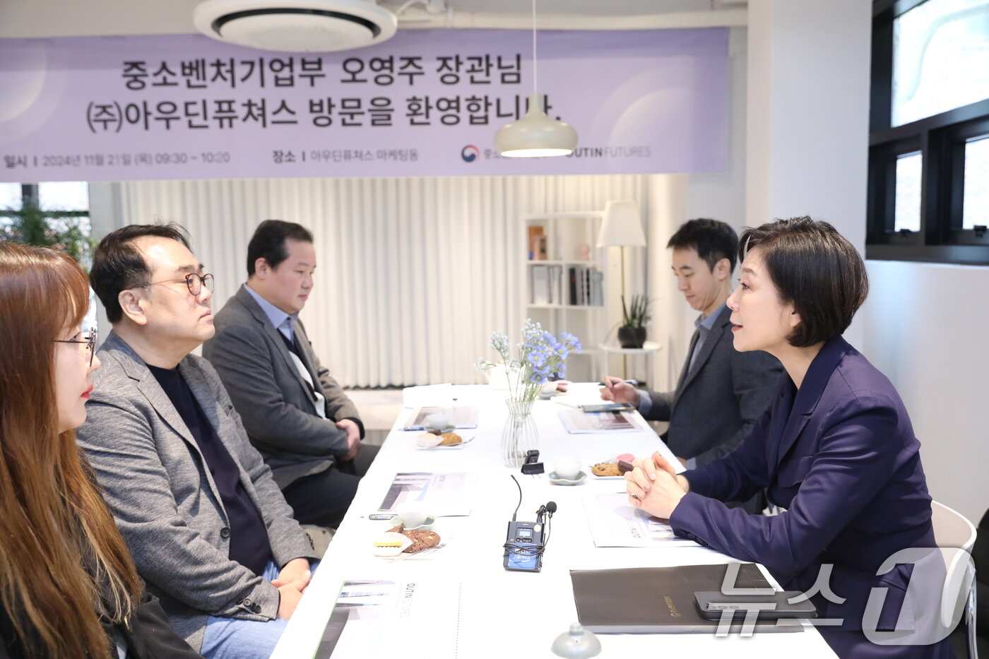 본문 이미지 - 오영주 중소벤처기업부 장관 미국 대선 결과가 화장품 분야 중소기업에 미치는 영향을 점검하고 기업 애로 및 건의사항을 청취하고 있다. (중소벤처기업부 제공)