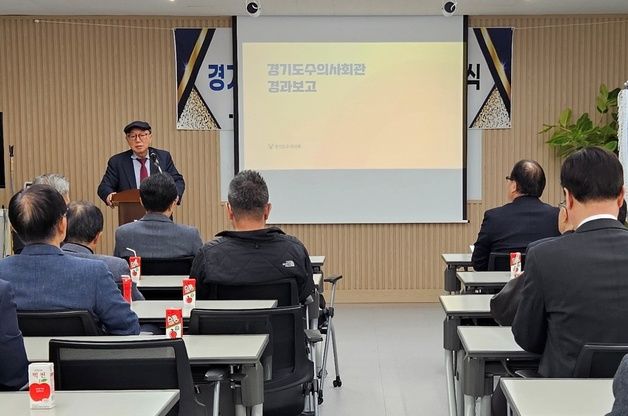 "수의료 발전·성숙한 문화 향상 기여"…경기도수의사회, 개관식