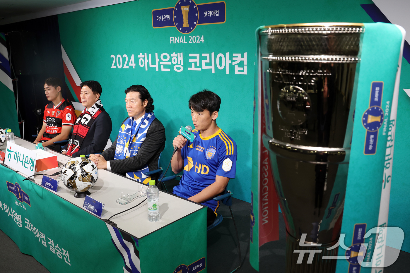 (서울=뉴스1) 이동해 기자 = 21일 오전 서울 종로구 축구회관에서 열린 '2024 하나은행 코리아컵 결승전 미디어데이'에서 포항스틸러스 한찬희(왼쪽부터), 박태하 감독, 울산H …