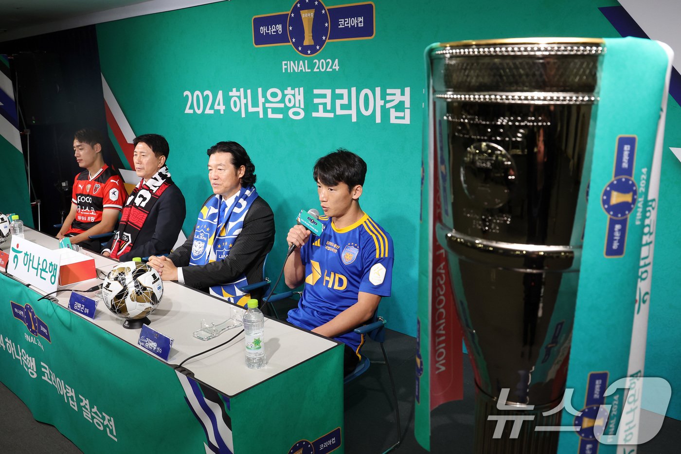 본문 이미지 - 21일 오전 서울 종로구 축구회관에서 열린 &#39;2024 하나은행 코리아컵 결승전 미디어데이&#39;에서 포항스틸러스 한찬희&#40;왼쪽부터&#41;, 박태하 감독, 울산HD 김판곤 감독, 김민우가 참석해 취재진 질문에 답하고 있다. 2024.11.21/뉴스1 ⓒ News1 이동해 기자