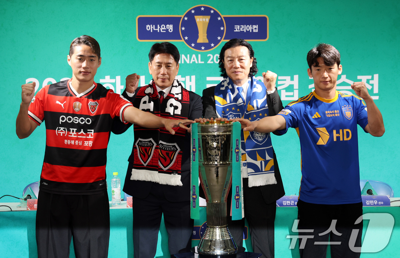 (서울=뉴스1) 이동해 기자 = 21일 오전 서울 종로구 축구회관에서 열린 '2024 하나은행 코리아컵 결승전 미디어데이'에서 포항스틸러스 한찬희(왼쪽부터), 박태하 감독, 울산H …