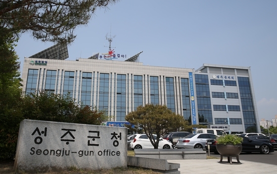 성주군 '스마트 APC 지원사업' 선정…사업비 62억 확보