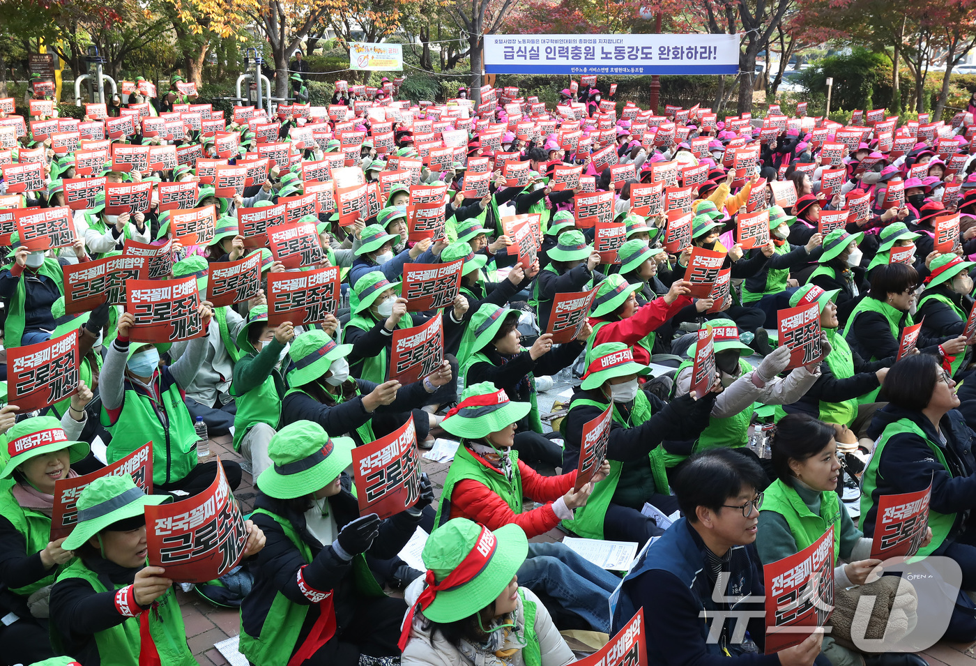 (대구=뉴스1) 공정식 기자 = 기본급 인상, 당직 경비원 주 1회 유급휴일 적용, 연간 32시간 조합원 교육 유급화 등을 요구하며 총파업에 돌입한 전국학교비정규직노동조합 대구지부 …