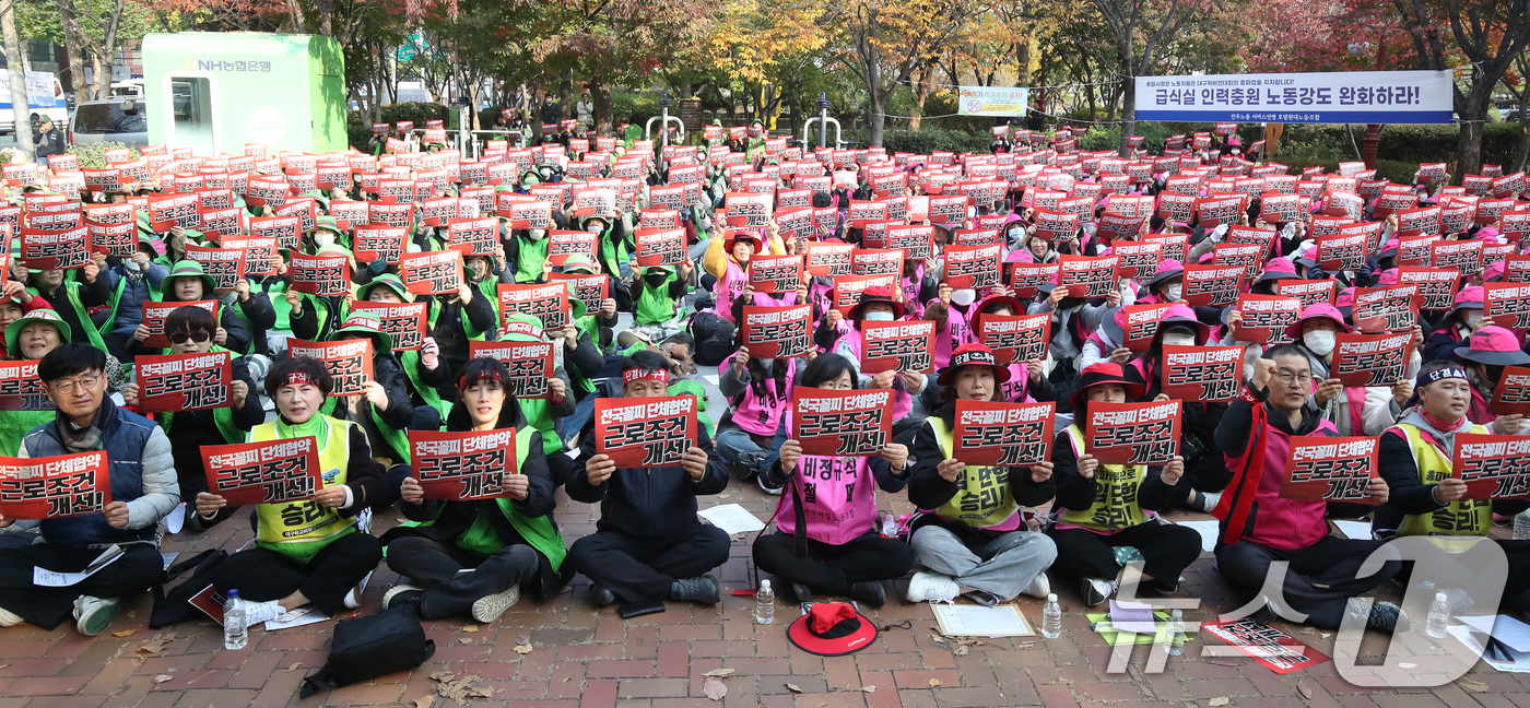 (대구=뉴스1) 공정식 기자 = 기본급 인상, 당직 경비원 주 1회 유급휴일 적용, 연간 32시간 조합원 교육 유급화 등을 요구하며 총파업에 돌입한 전국학교비정규직노동조합 대구지부 …