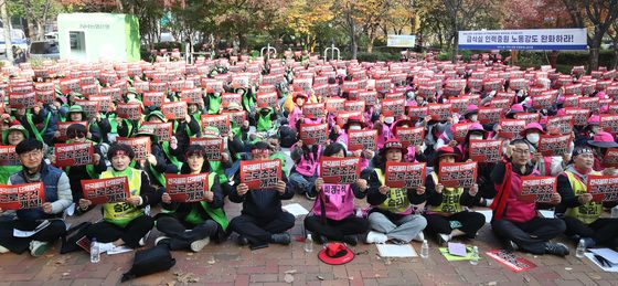 대구 학교비정규직노조 21~22일 총파업