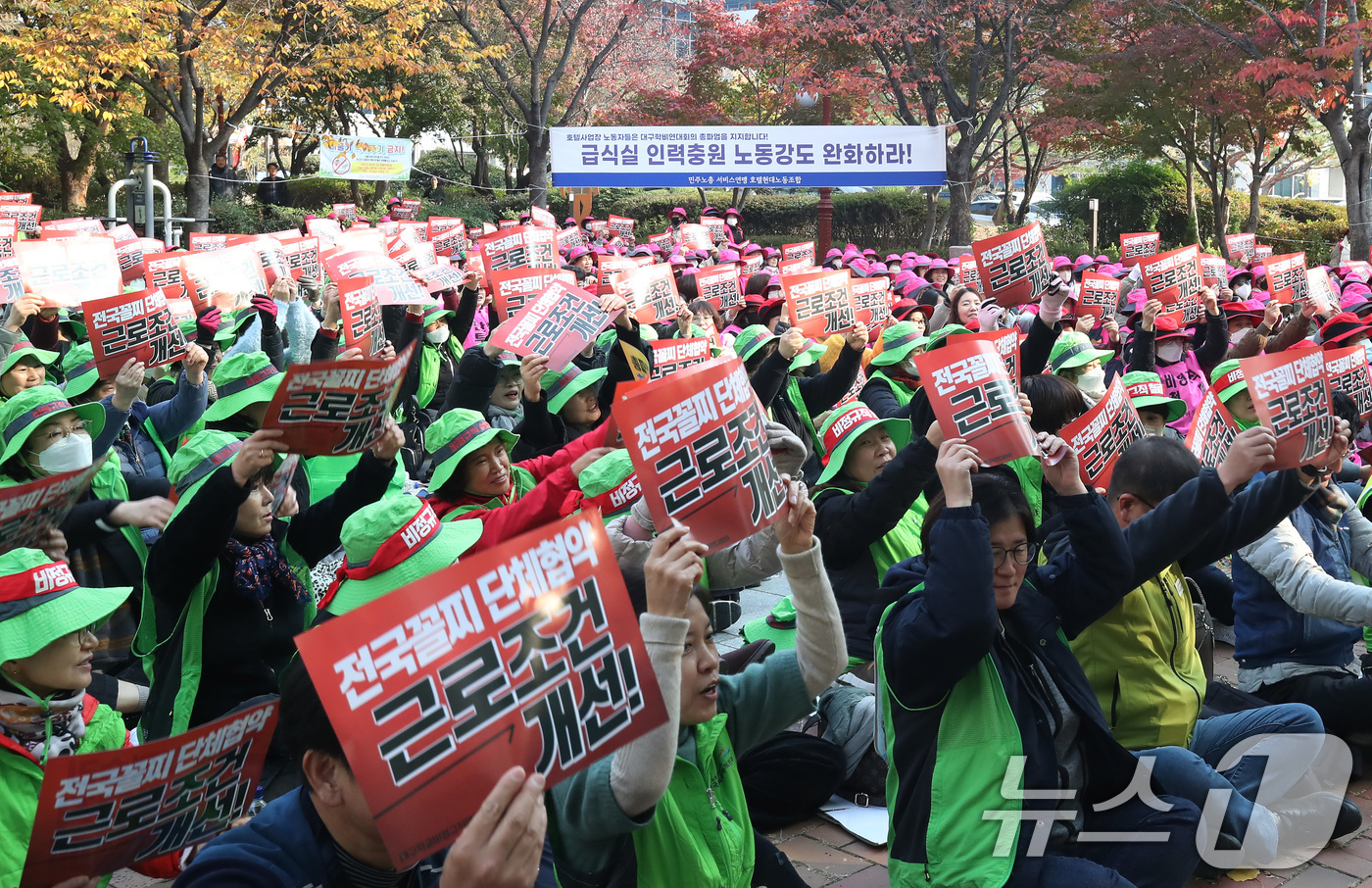 (대구=뉴스1) 공정식 기자 = 기본급 인상, 당직 경비원 주 1회 유급휴일 적용, 연간 32시간 조합원 교육 유급화 등을 요구하며 총파업에 돌입한 전국학교비정규직노동조합 대구지부 …