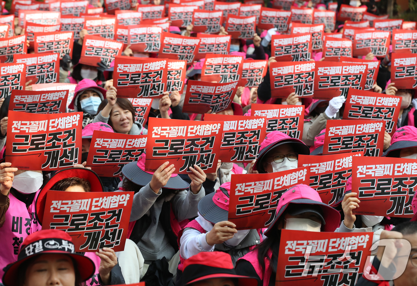 (대구=뉴스1) 공정식 기자 = 기본급 인상, 당직 경비원 주 1회 유급휴일 적용, 연간 32시간 조합원 교육 유급화 등을 요구하며 총파업에 돌입한 전국학교비정규직노동조합 대구지부 …