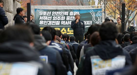 민자철도 3사 노조 연합집회 '용인경전철 무인화계획 전면 중단 촉구'