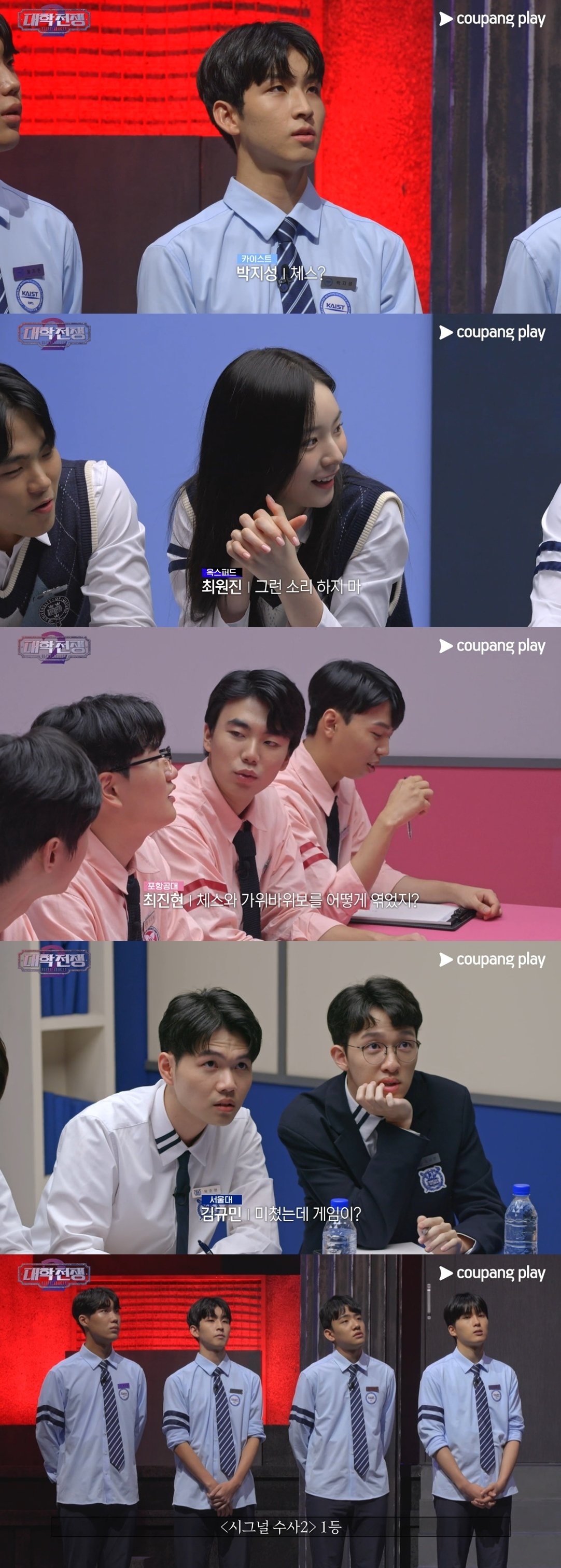 본문 이미지 - 쿠팡플레이 제공