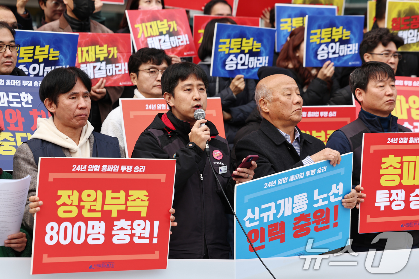 (서울=뉴스1) 구윤성 기자 = 강정남 전국철도노동조합(철도노조) 서울지방본부장이 21일 오전 서울역 앞에서 열린 총파업 예고 기자회견에서 임금 인상과 인력 확충 등을 촉구하는 발 …