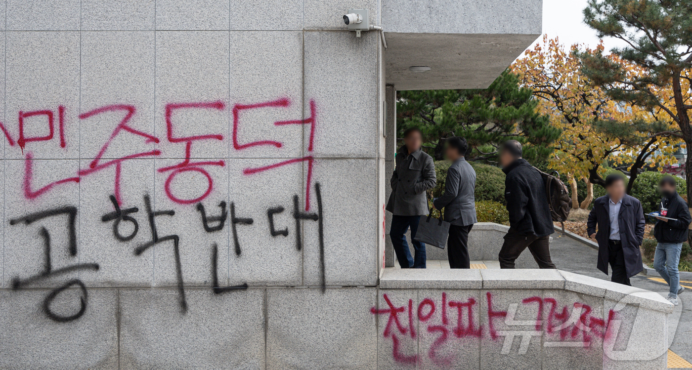 (서울=뉴스1) 이재명 기자 = 동덕여자대학교 처장단이 21일 총학생회 학생들과 면담을 하기 위해 서울 성북구 동덕여자대학교 교내로 들어서고 있다.지난 20일 총학생회는 학생총회를 …