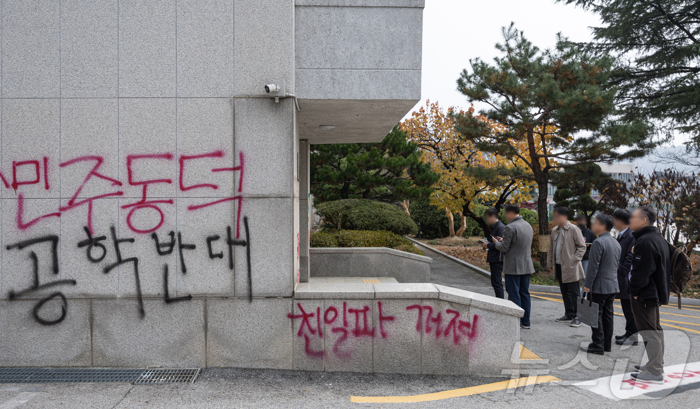 (서울=뉴스1) 이재명 기자 = 동덕여자대학교 처장단이 21일 총학생회 학생들과 면담을 하기 위해 서울 성북구 동덕여자대학교 교내로 들어서고 있다.지난 20일 총학생회는 학생총회를 …