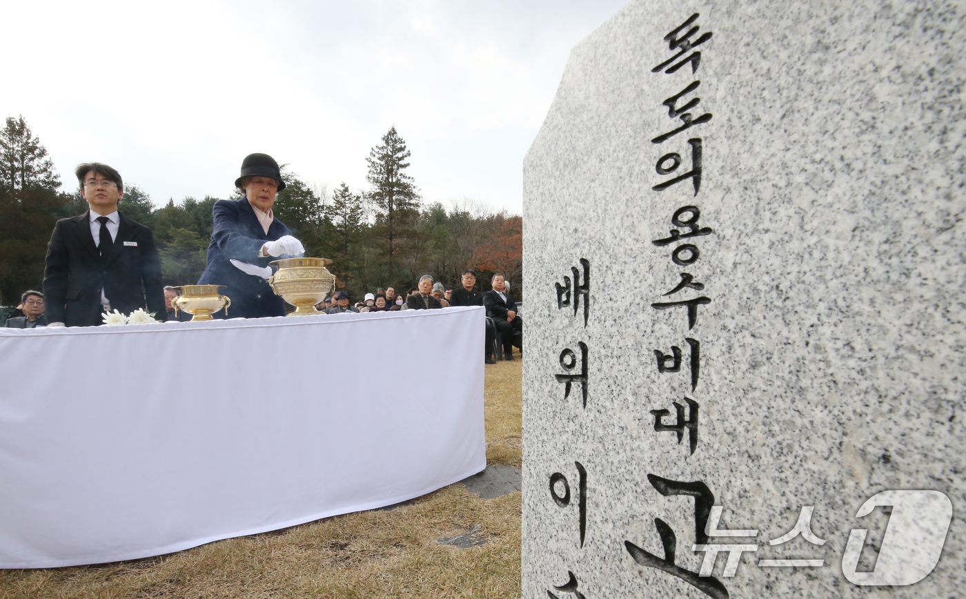 (대전=뉴스1) 김기태 기자 = 21일 대전 유성구 국립대전현충원에서 열린 제70주년 독도대첩 추모식에서 독도의용수비대 故 홍순칠 대장의 배우자이자 생존 대원인 박영희 씨가 참배하 …