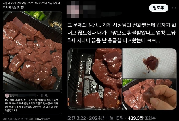 많이 본 뉴스